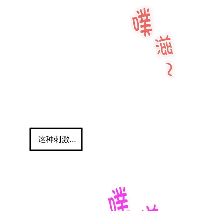 7 极乐之神_极乐之神