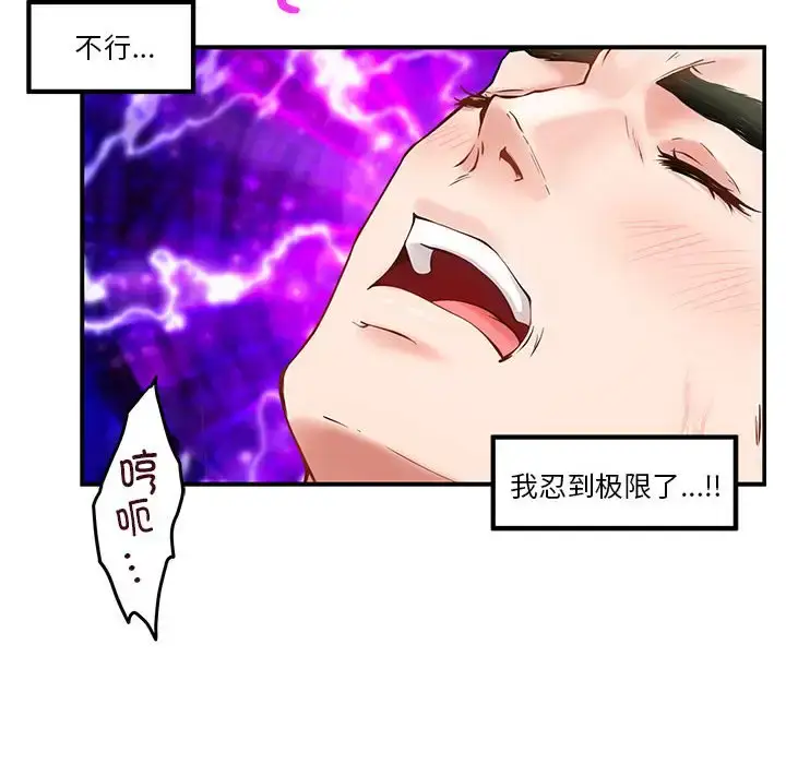 7 极乐之神_极乐之神