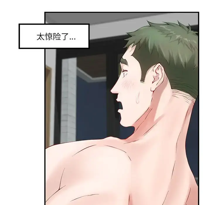 7 极乐之神_极乐之神