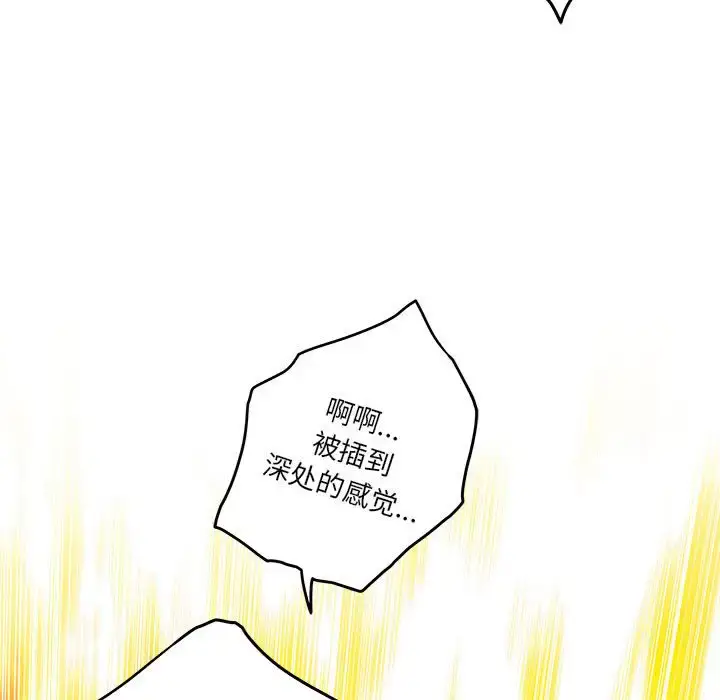 7 极乐之神_极乐之神