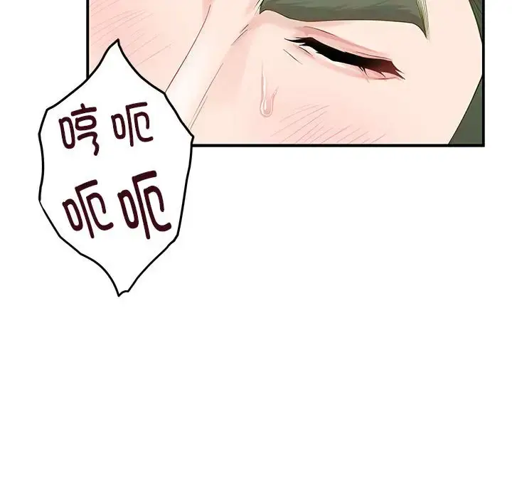 7 极乐之神_极乐之神
