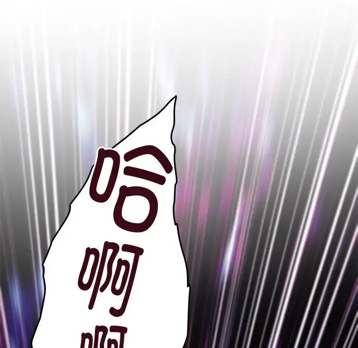 7 极乐之神_极乐之神