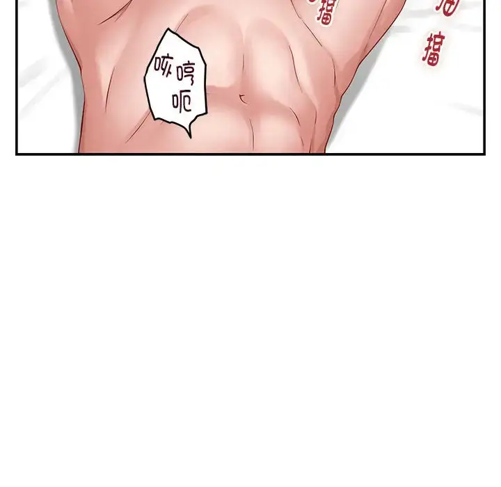 7 极乐之神_极乐之神