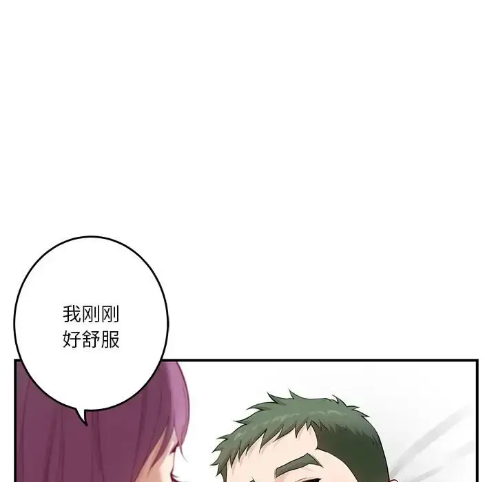 7 极乐之神_极乐之神