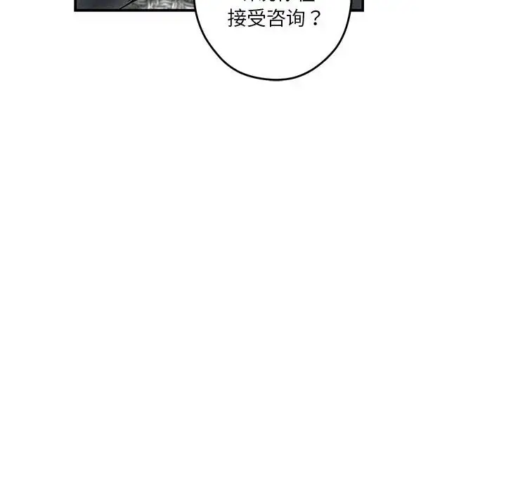 6 极乐之神_极乐之神