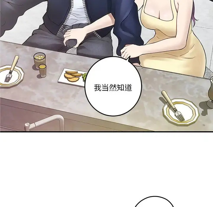 6 极乐之神_极乐之神