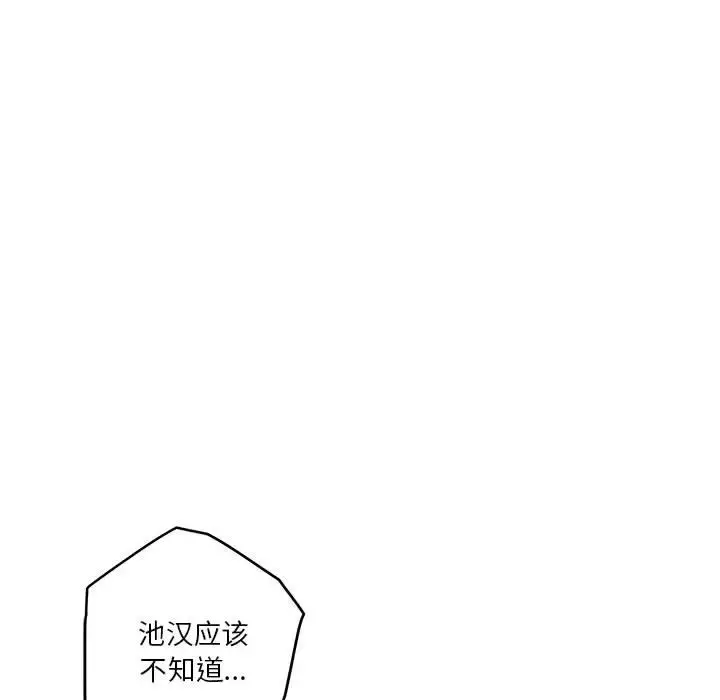 6 极乐之神_极乐之神