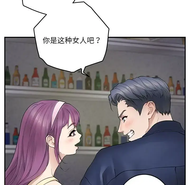 6 极乐之神_极乐之神