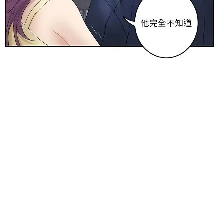 6 极乐之神_极乐之神