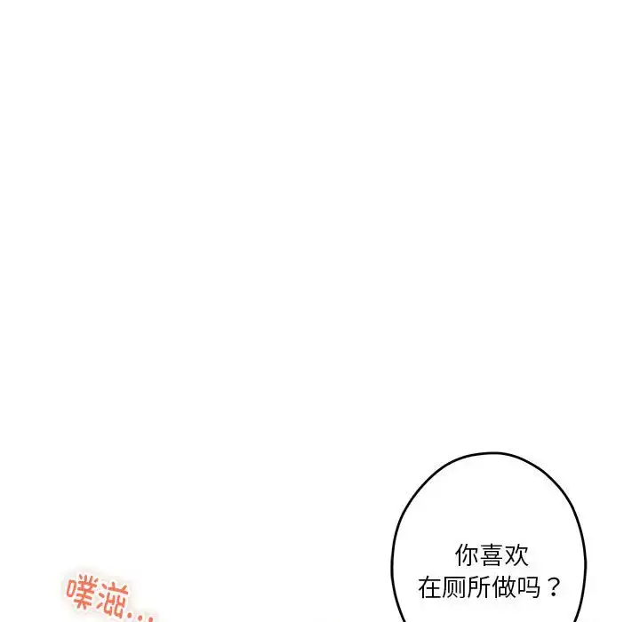 6 极乐之神_极乐之神