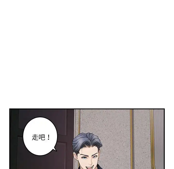 6 极乐之神_极乐之神