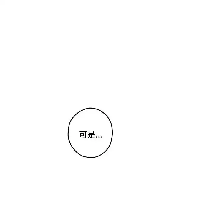 6 极乐之神_极乐之神