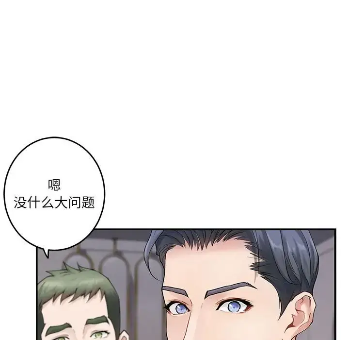 6 极乐之神_极乐之神