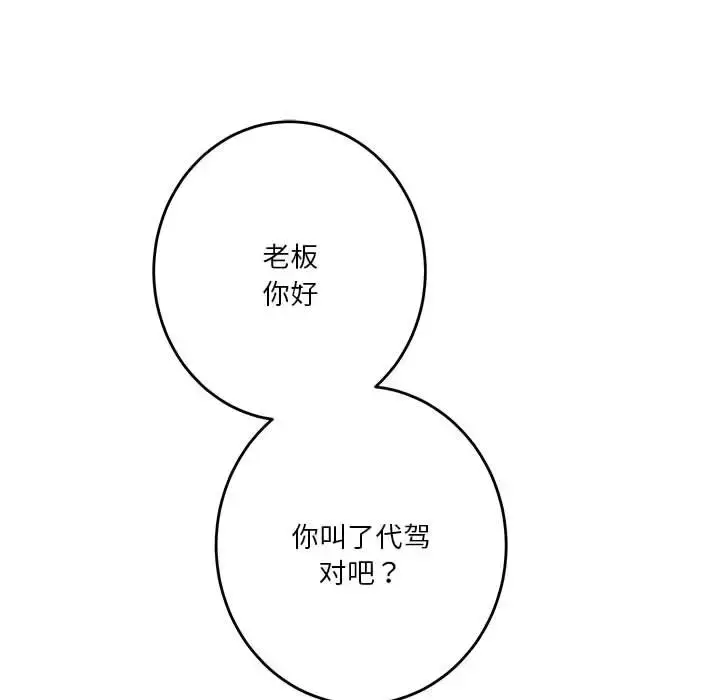 6 极乐之神_极乐之神