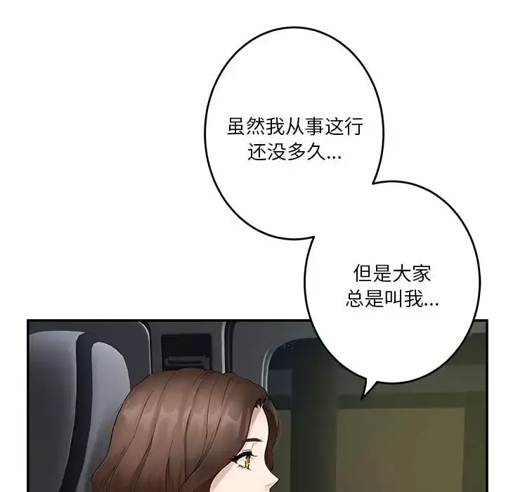 6 极乐之神_极乐之神