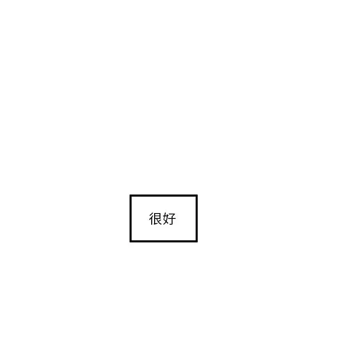 6 极乐之神_极乐之神