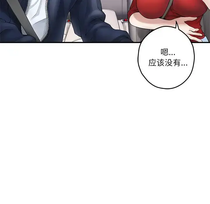 6 极乐之神_极乐之神