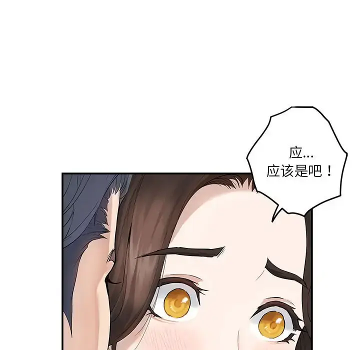 6 极乐之神_极乐之神