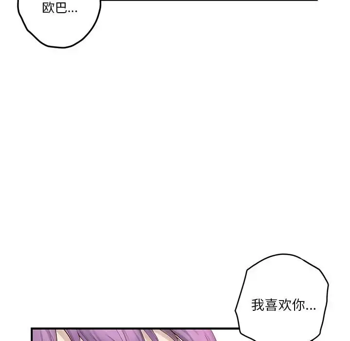 6 极乐之神_极乐之神
