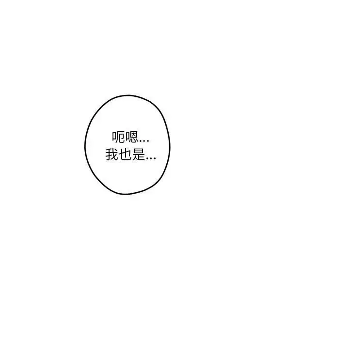 6 极乐之神_极乐之神