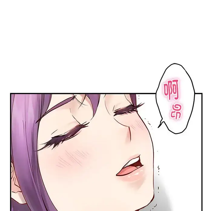 6 极乐之神_极乐之神