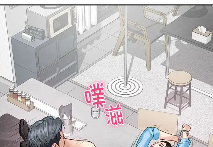 5 极乐之神_极乐之神