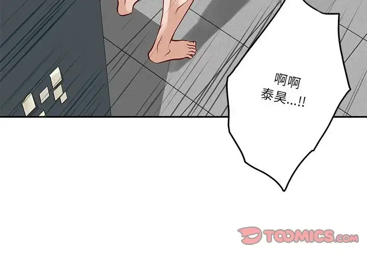 5 极乐之神_极乐之神
