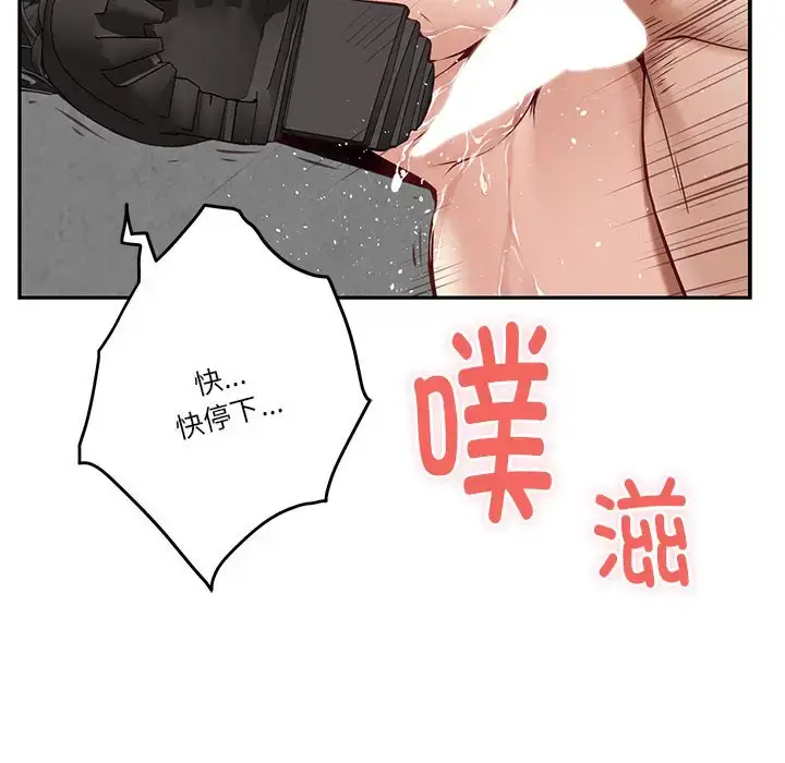 5 极乐之神_极乐之神