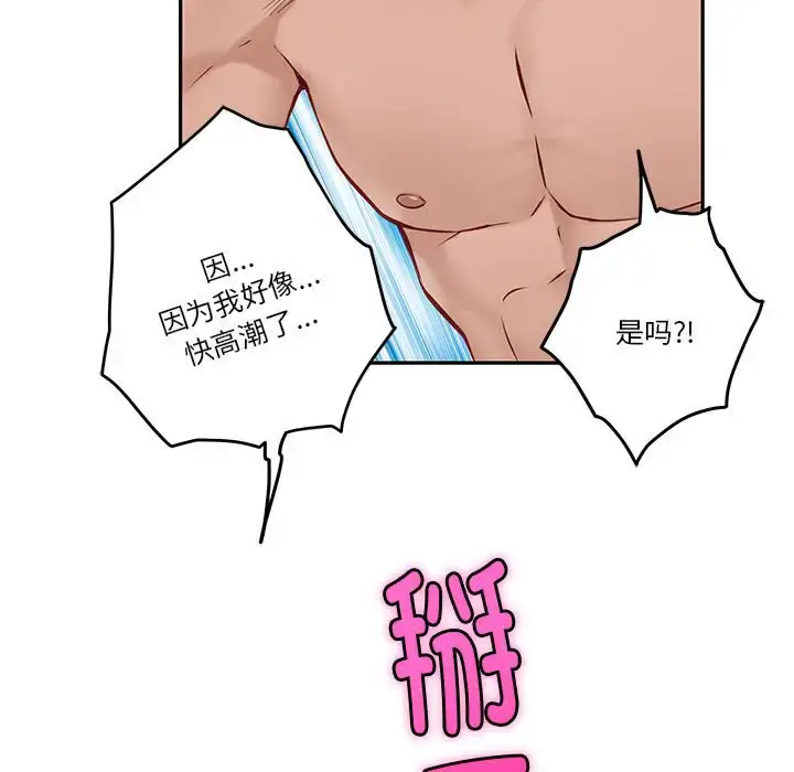 5 极乐之神_极乐之神