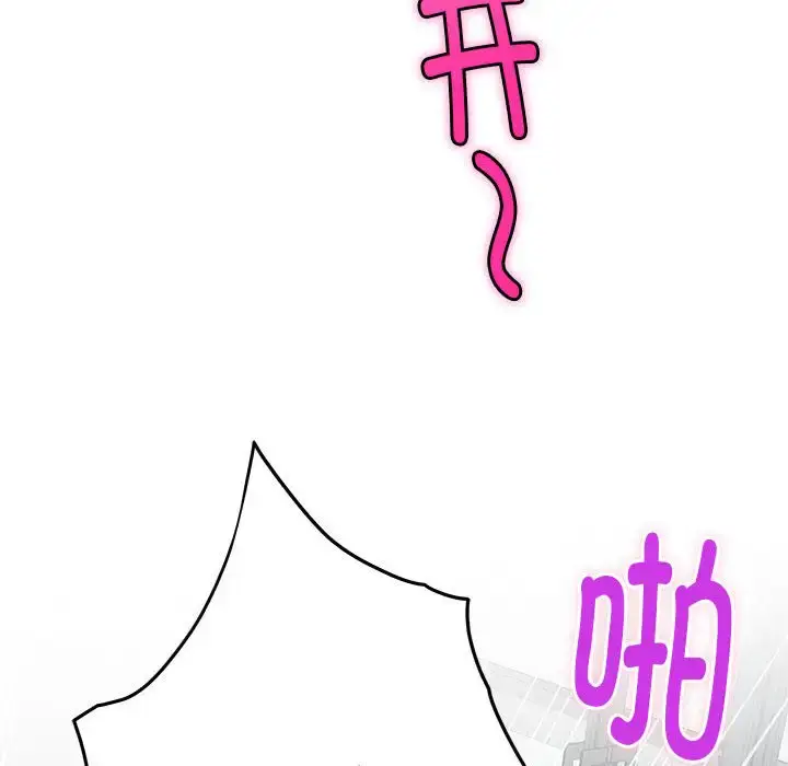 5 极乐之神_极乐之神