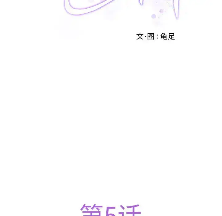 5 极乐之神_极乐之神
