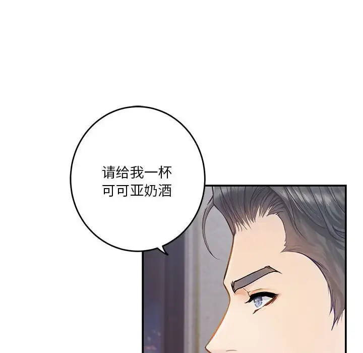 5 极乐之神_极乐之神