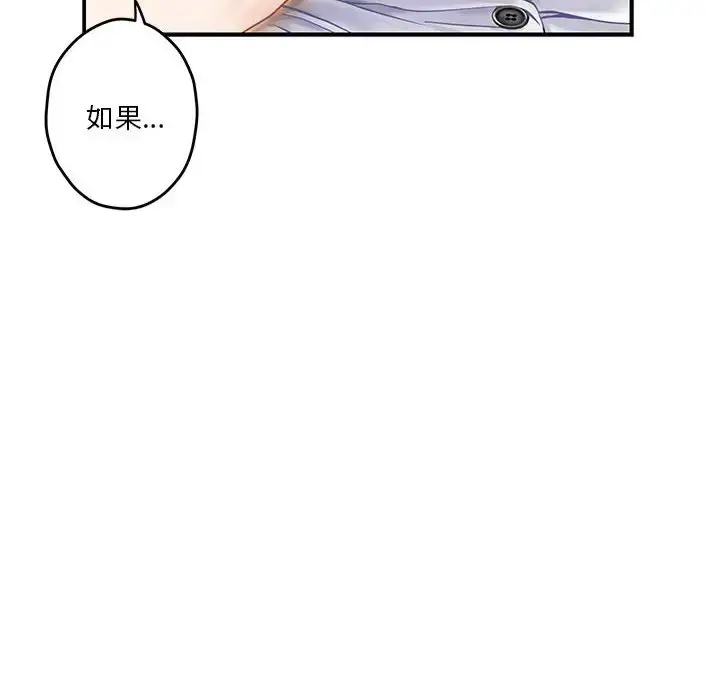 5 极乐之神_极乐之神