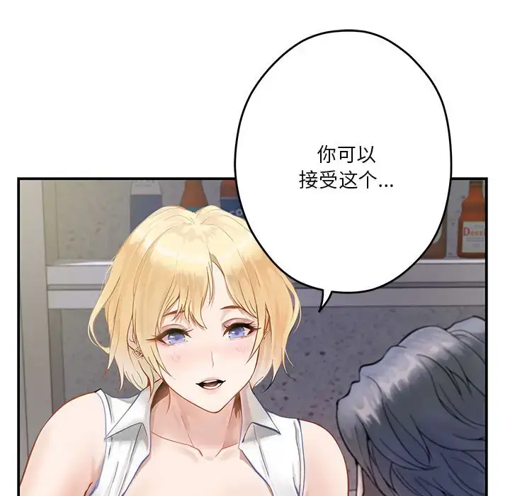 5 极乐之神_极乐之神