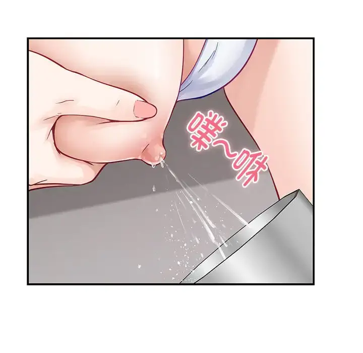 5 极乐之神_极乐之神