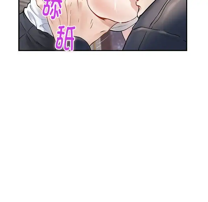 5 极乐之神_极乐之神