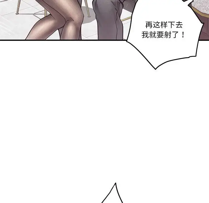 5 极乐之神_极乐之神