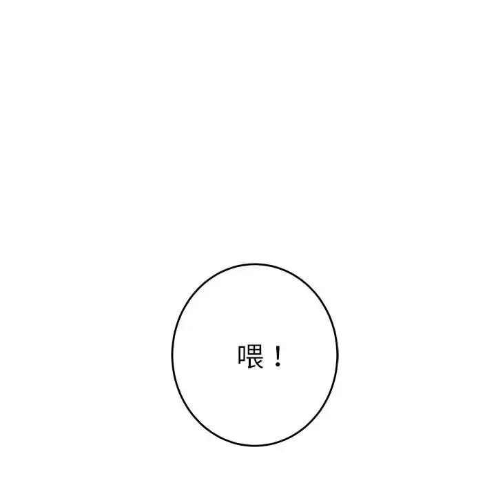 5 极乐之神_极乐之神