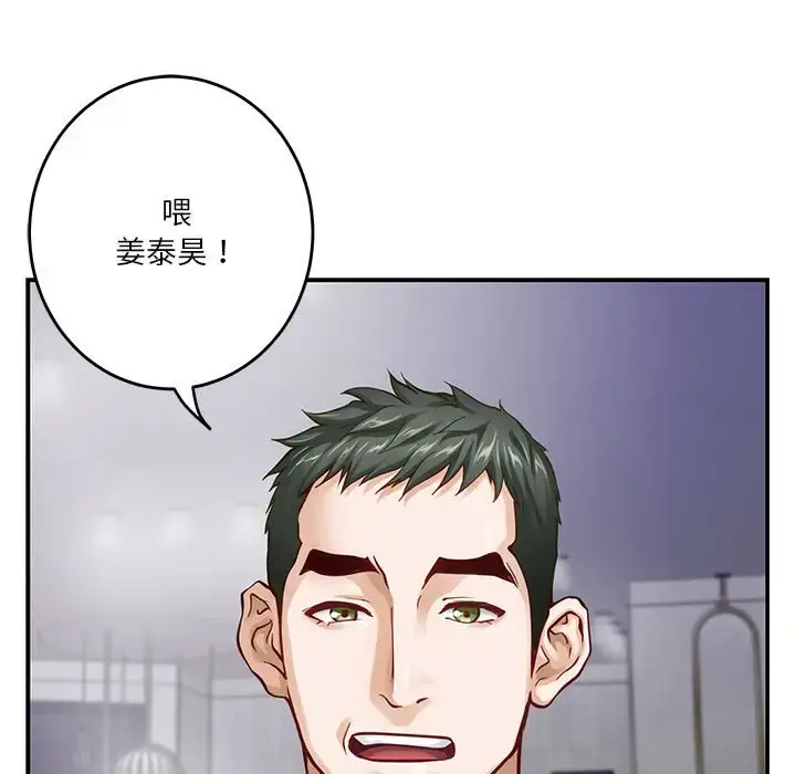 5 极乐之神_极乐之神