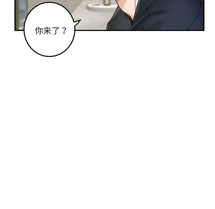 5 极乐之神_极乐之神