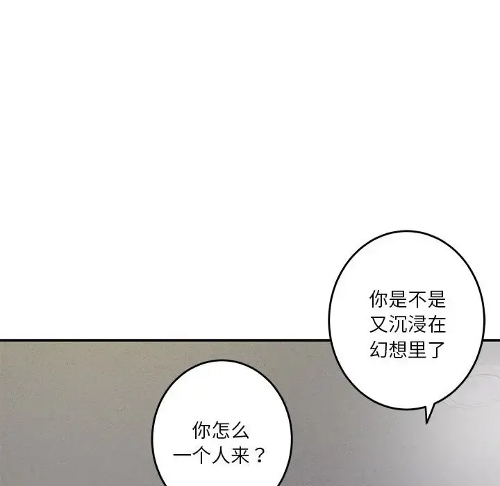5 极乐之神_极乐之神