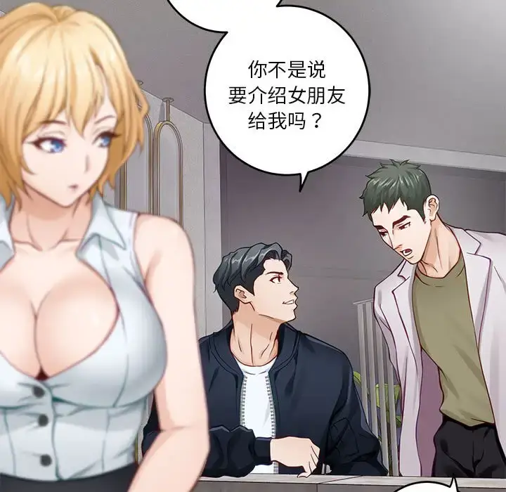 5 极乐之神_极乐之神
