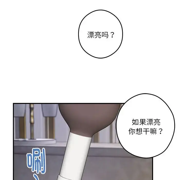 5 极乐之神_极乐之神