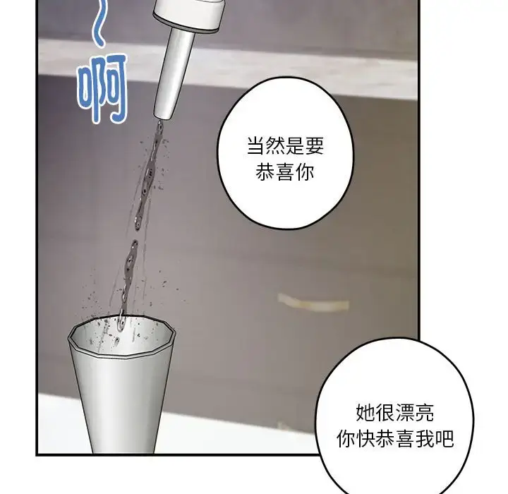 5 极乐之神_极乐之神
