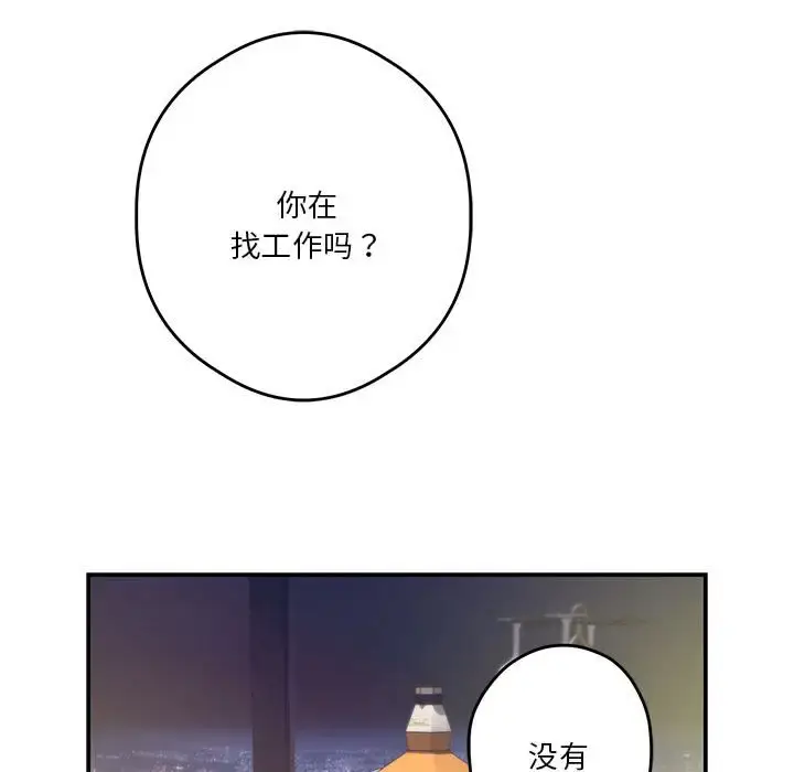5 极乐之神_极乐之神