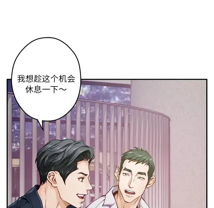 5 极乐之神_极乐之神
