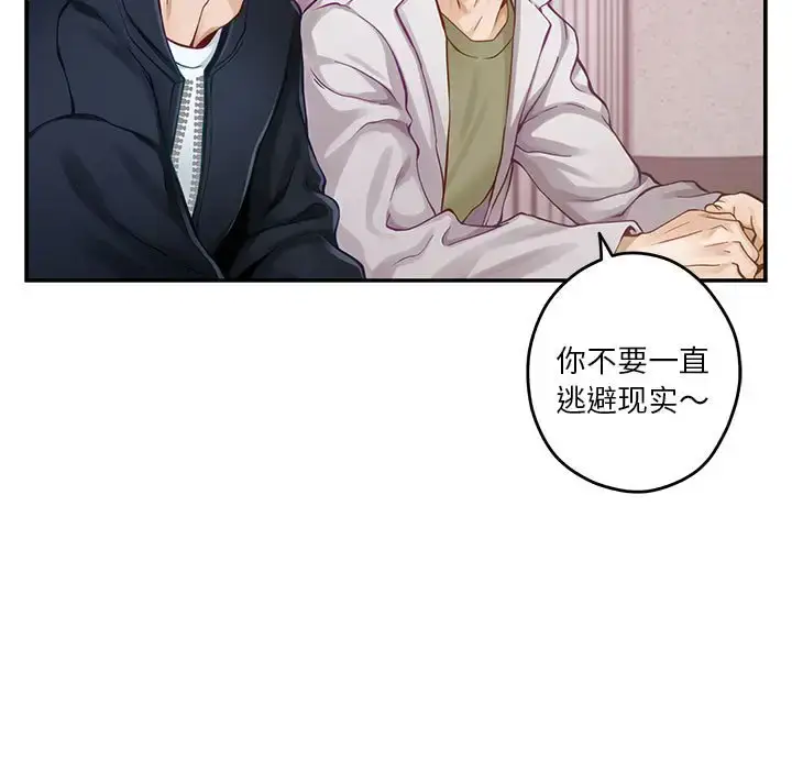 5 极乐之神_极乐之神