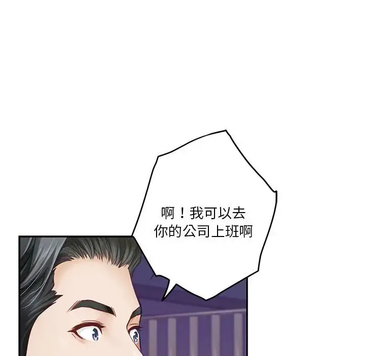5 极乐之神_极乐之神