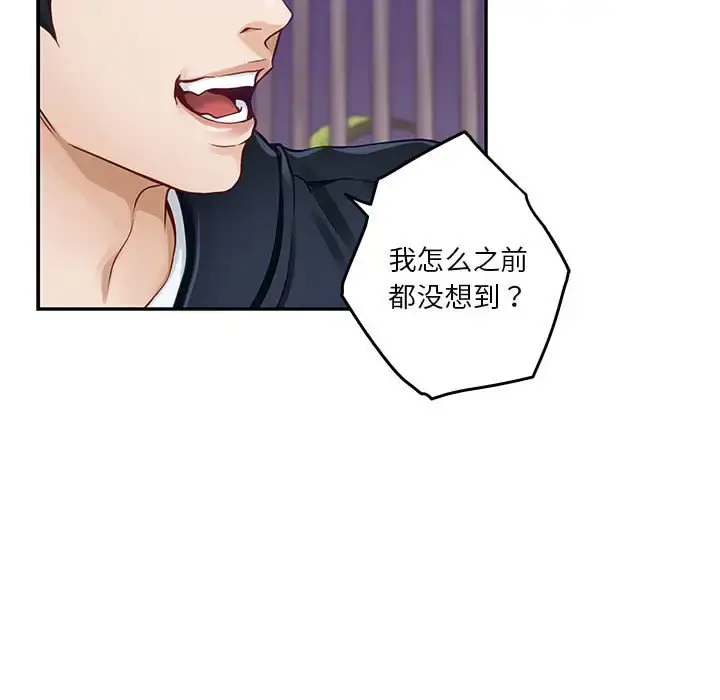 5 极乐之神_极乐之神