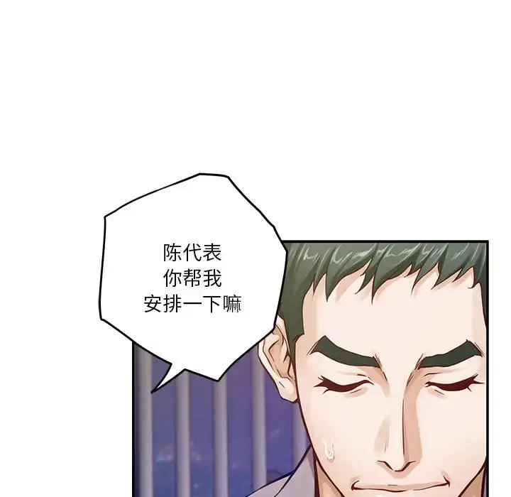 5 极乐之神_极乐之神